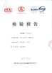 Китай Jiangmen City JinKaiLi Hardware Products Co.,Ltd Сертификаты